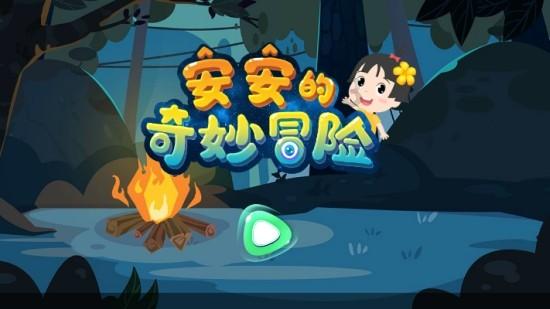 周末休息在家可以做什么事?-有问必答平台